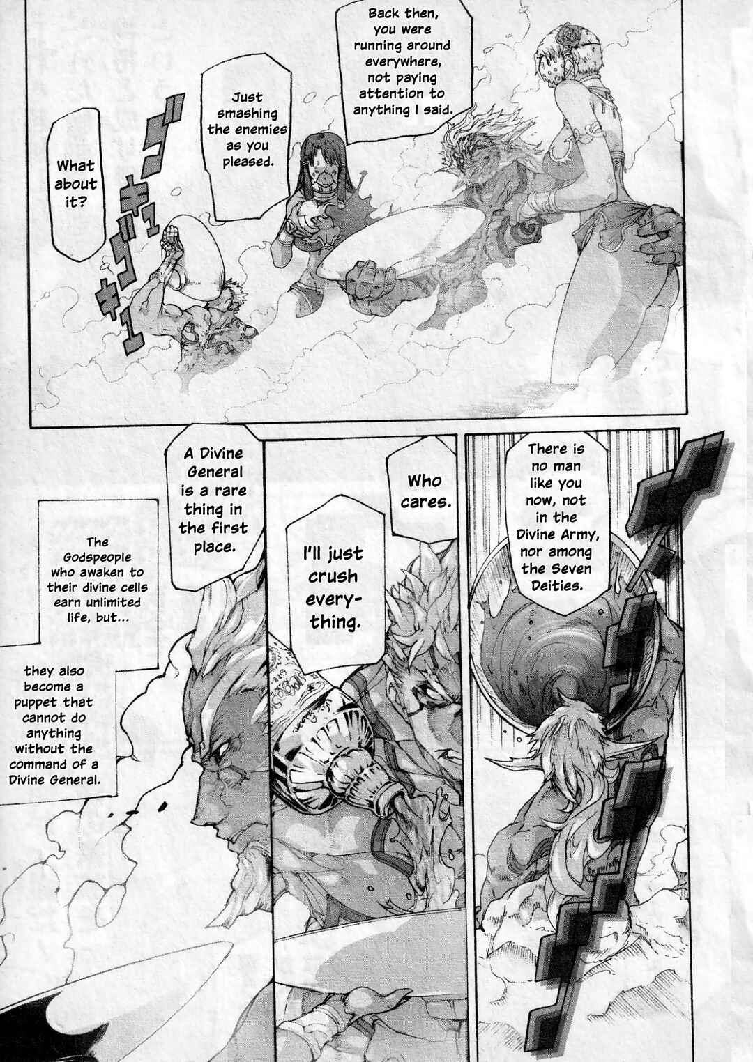Page 17 Chapter 5 Asuras Wrath: Kai