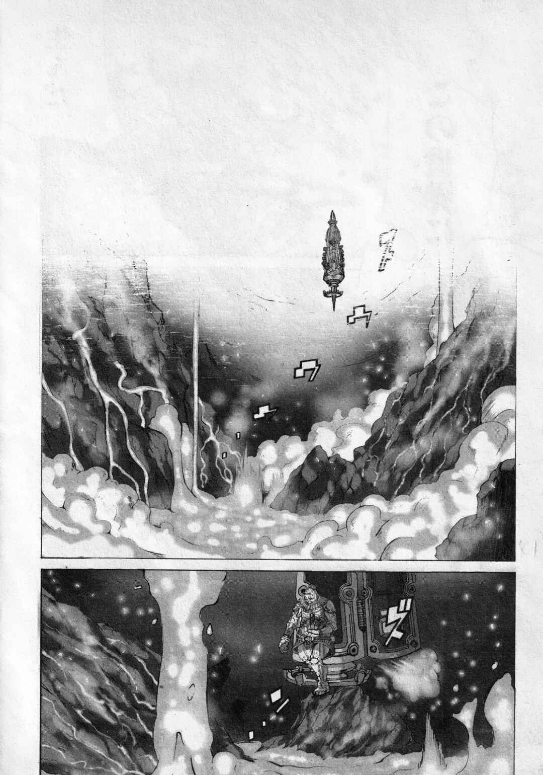 Page 25 Chapter 12 Asuras Wrath: Kai