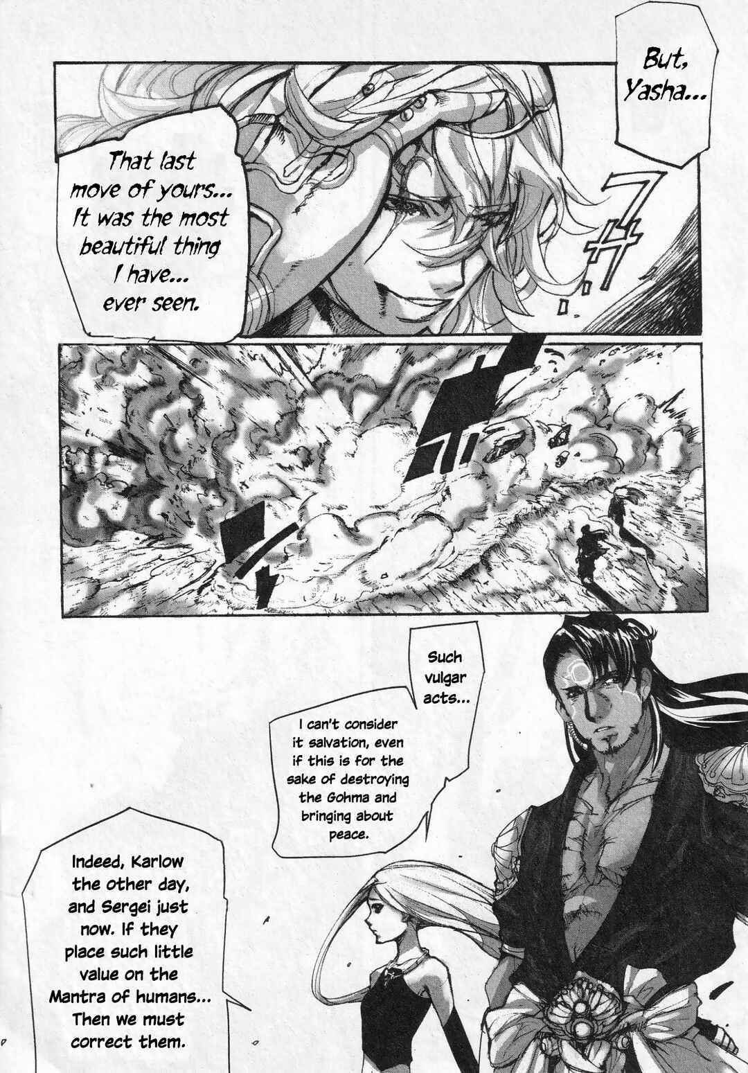 Page 26 Chapter 8 Asuras Wrath: Kai