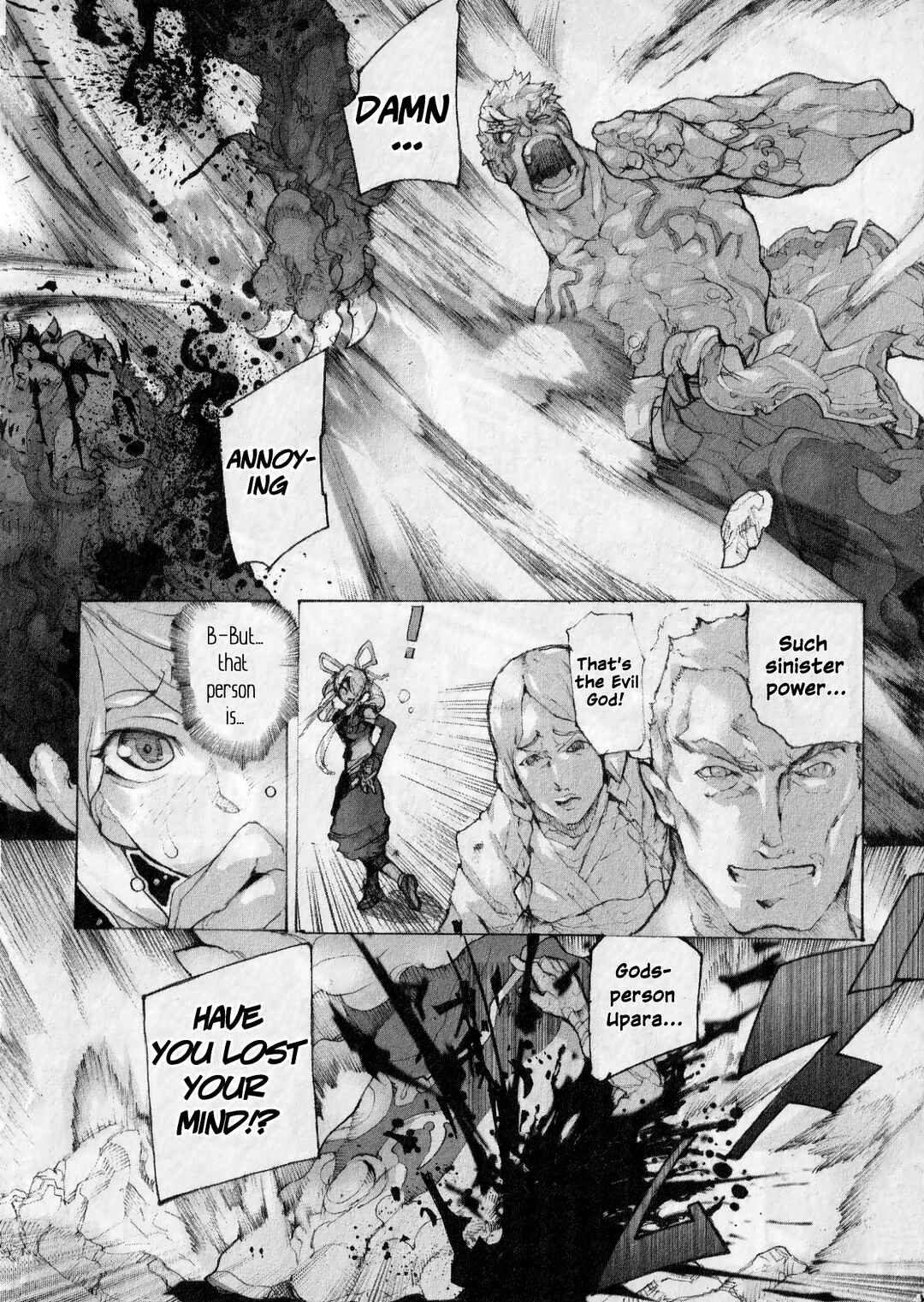 Page 23 Chapter 1 Asuras Wrath: Kai
