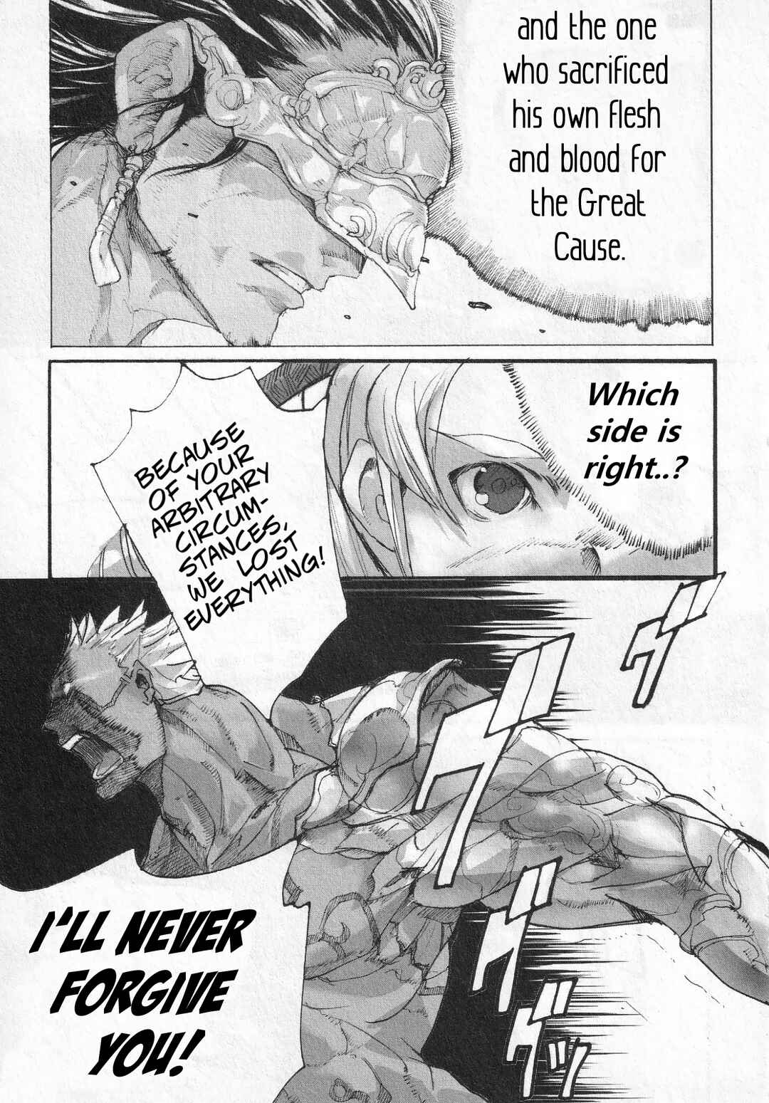 Page 20 Chapter 7 Asuras Wrath: Kai