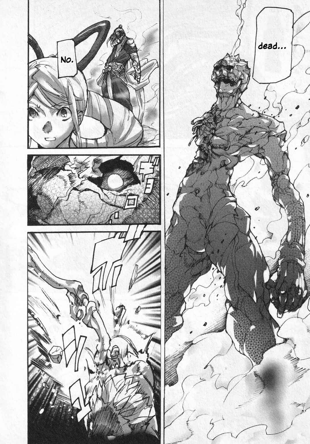 Page 22 Chapter 7 Asuras Wrath: Kai