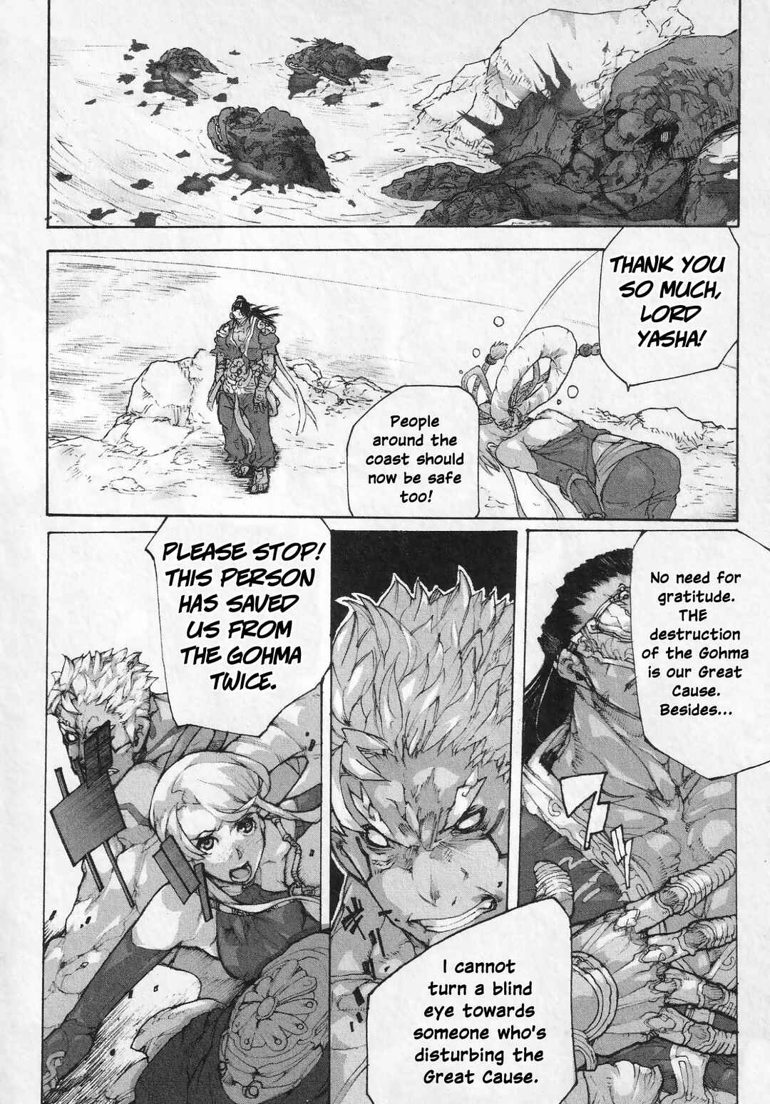 Page 8 Chapter 7 Asuras Wrath: Kai