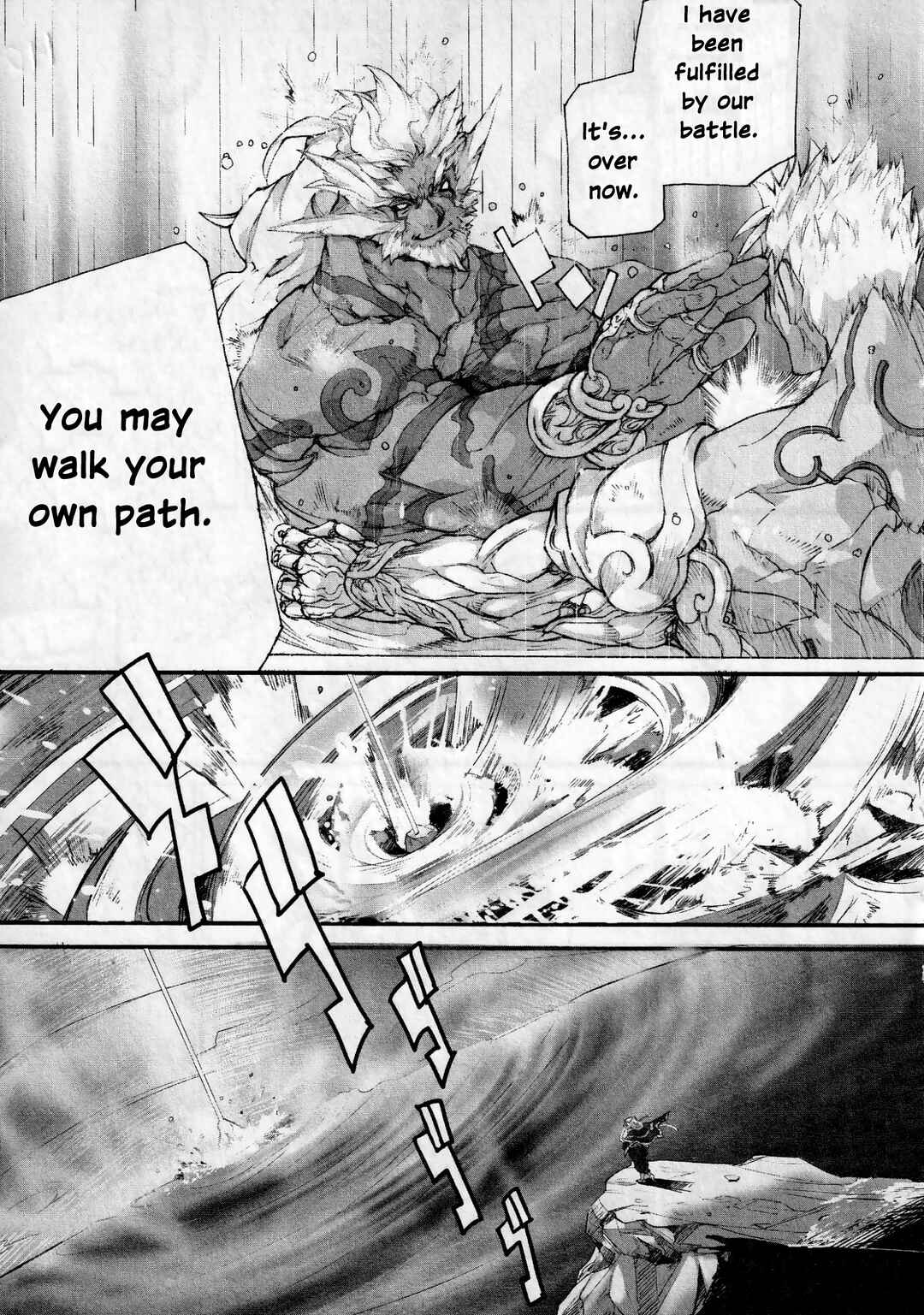 Page 24 Chapter 6 Asuras Wrath: Kai