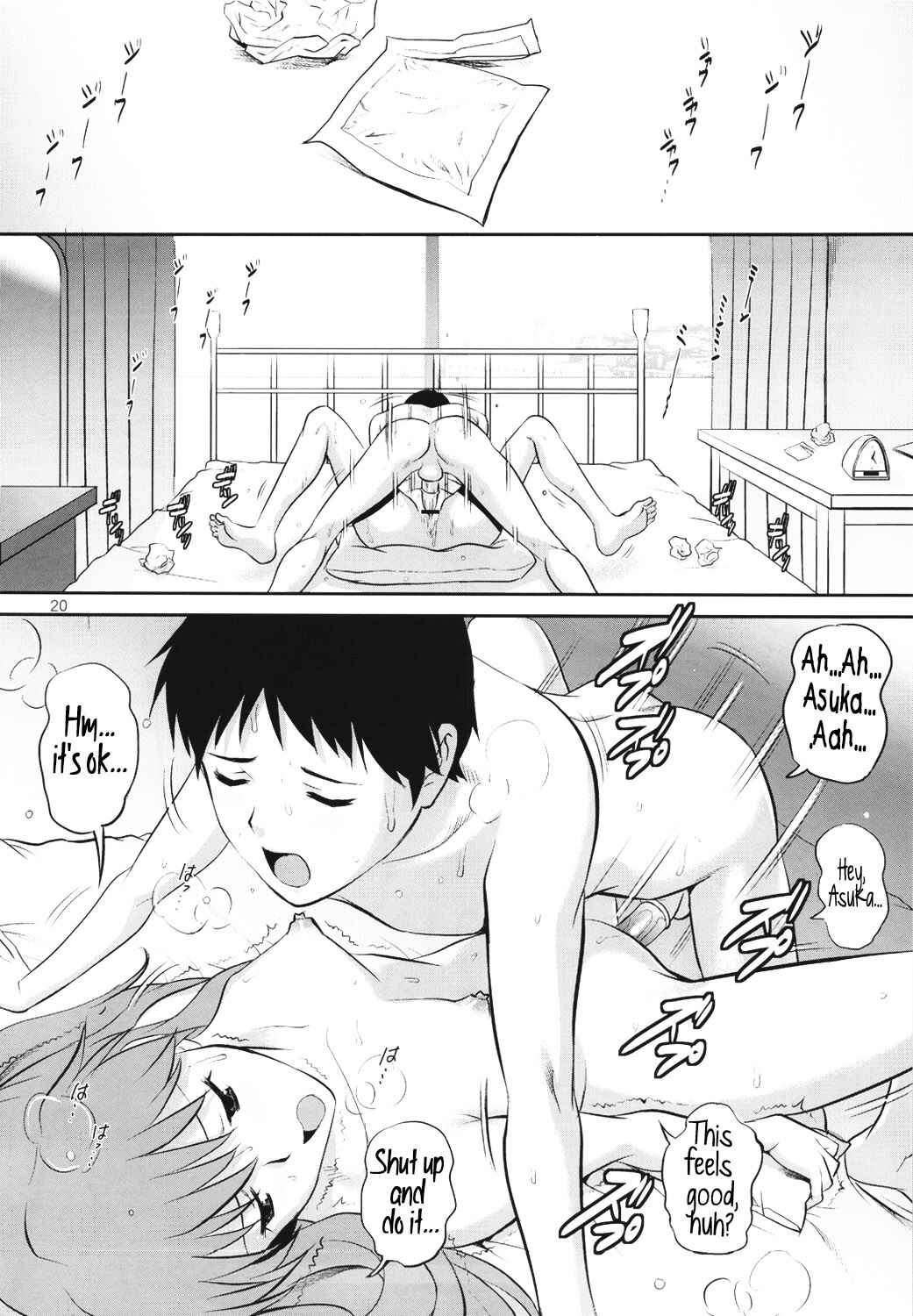 Page 22 Chapter Unknown_a271 Neon Genesis Evangelion - C-FREAK.