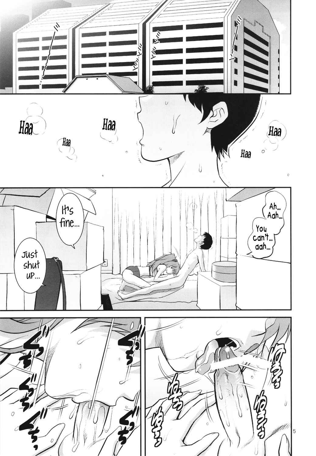 Page 7 Chapter Unknown_a271 Neon Genesis Evangelion - C-FREAK.
