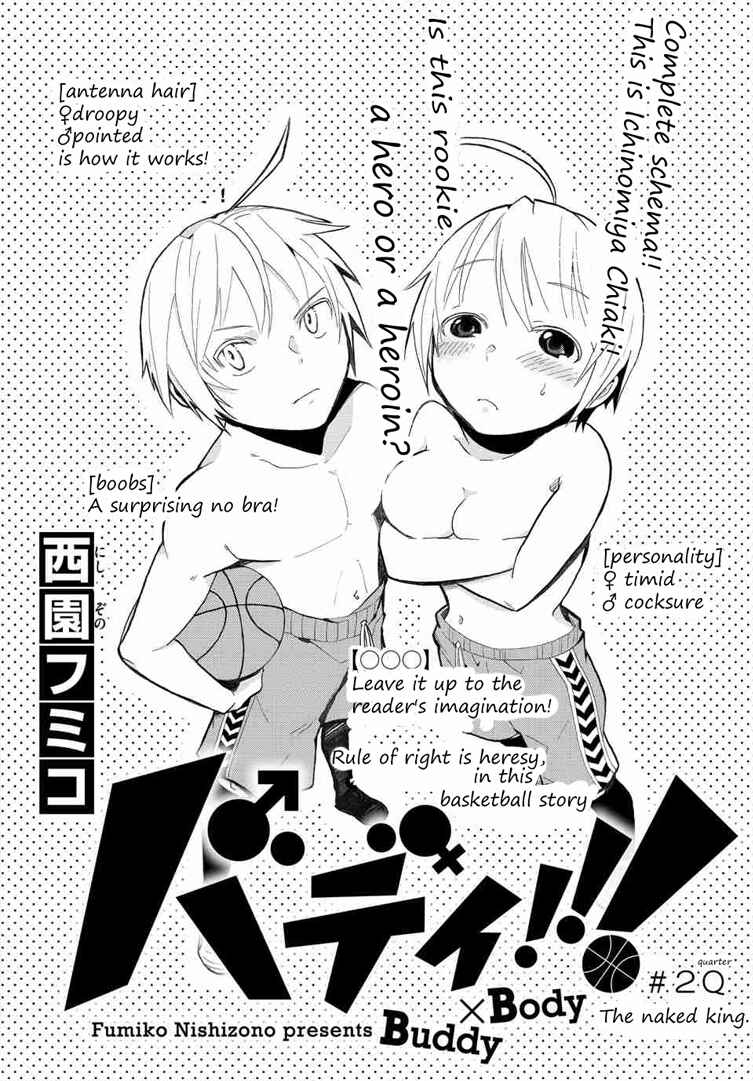 Page 3 Chapter 2 Buddy!!! - Buddy x Body