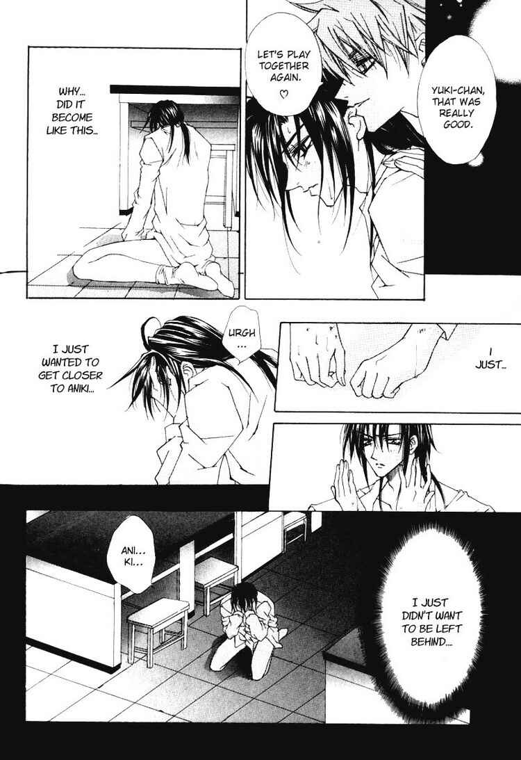 Page 12 Chapter 3 Tsukiyos Wonder