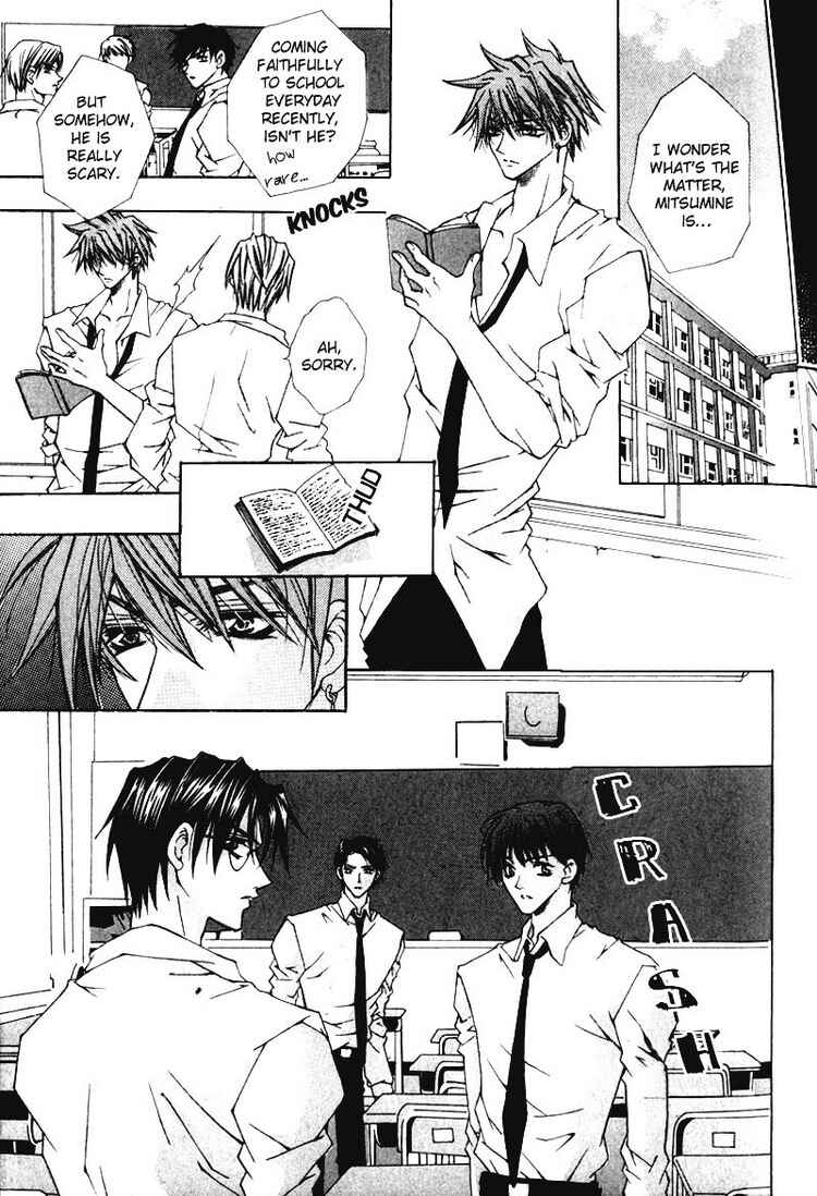 Page 13 Chapter 3 Tsukiyos Wonder