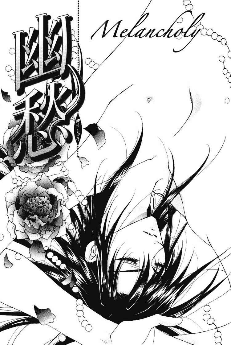 Page 3 Chapter 3 Tsukiyos Wonder