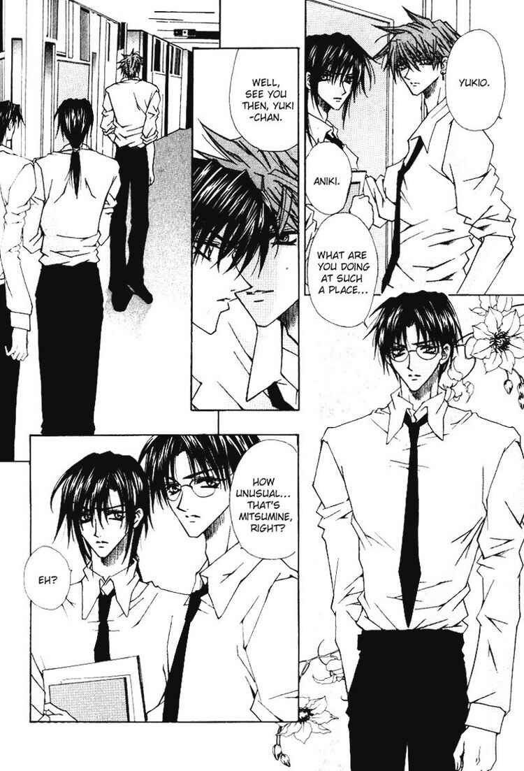 Page 6 Chapter 3 Tsukiyos Wonder