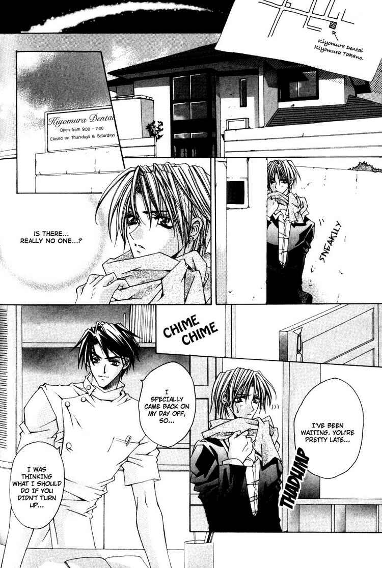 Page 12 Chapter 5 Tsukiyos Wonder