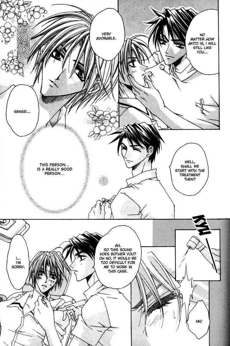 Page 15 Chapter 5 Tsukiyos Wonder