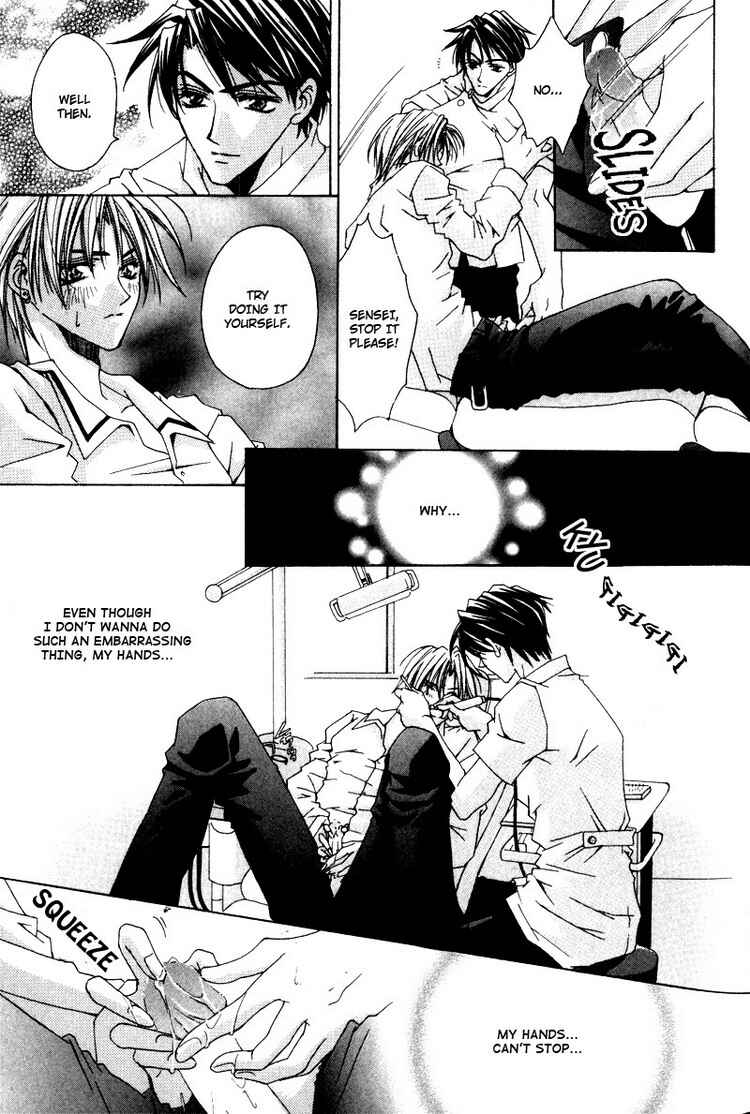 Page 17 Chapter 5 Tsukiyos Wonder
