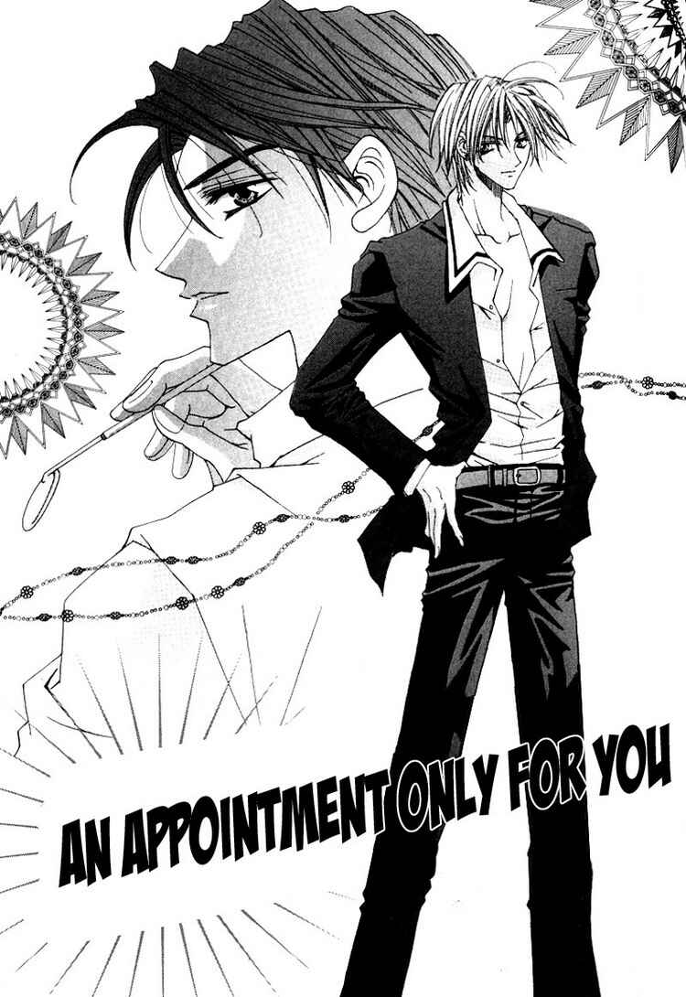 Page 3 Chapter 5 Tsukiyos Wonder