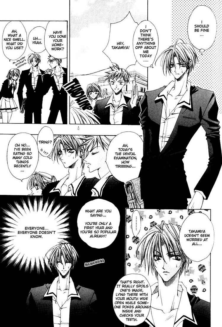 Page 5 Chapter 5 Tsukiyos Wonder