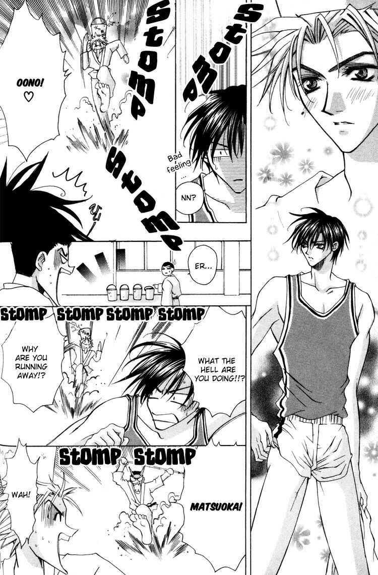 Page 12 Chapter 2 Tsukiyos Wonder