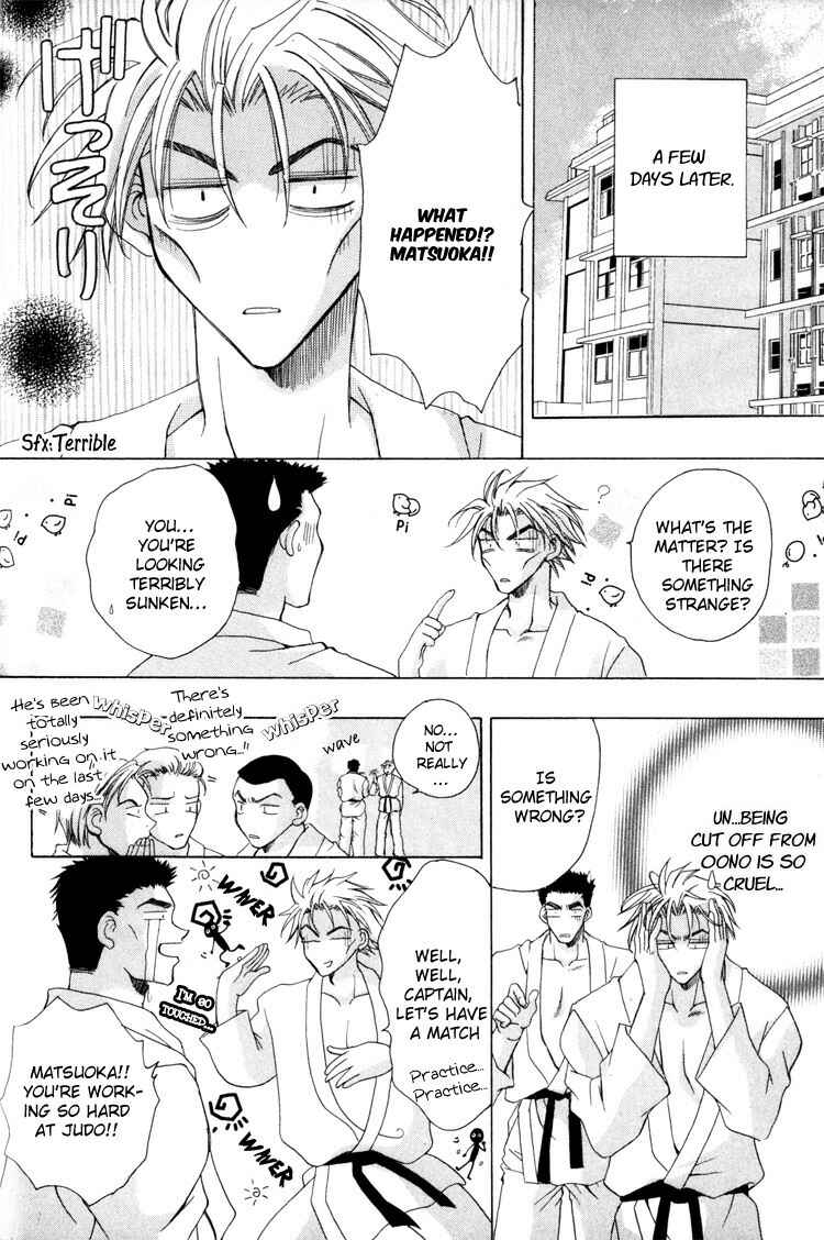 Page 20 Chapter 2 Tsukiyos Wonder