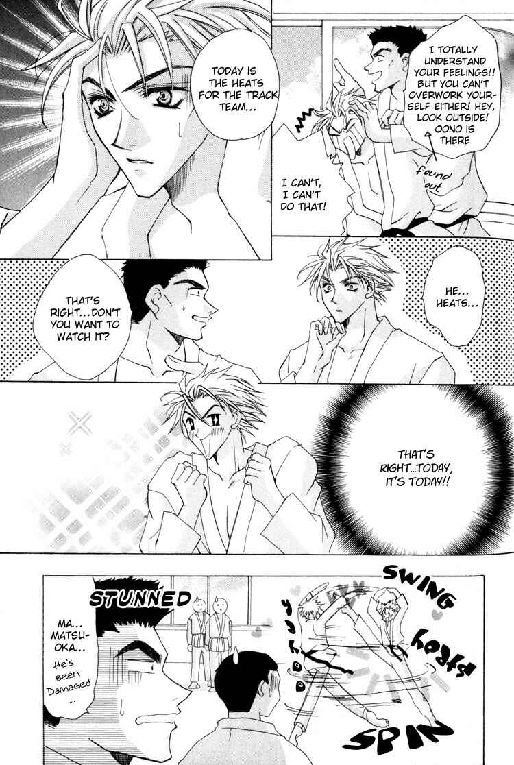 Page 21 Chapter 2 Tsukiyos Wonder