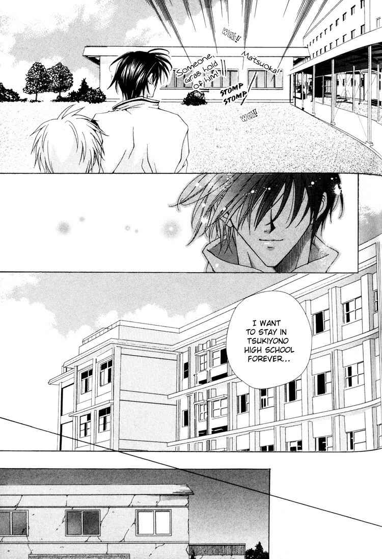Page 23 Chapter 2 Tsukiyos Wonder