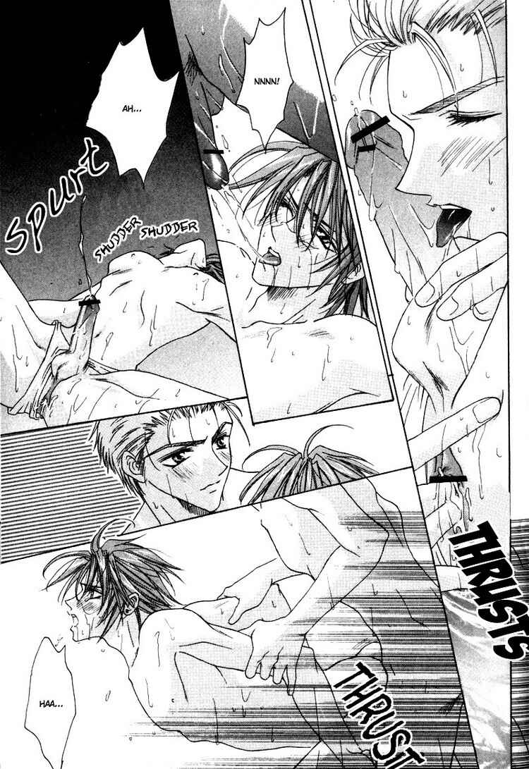 Page 17 Chapter 6 Tsukiyos Wonder