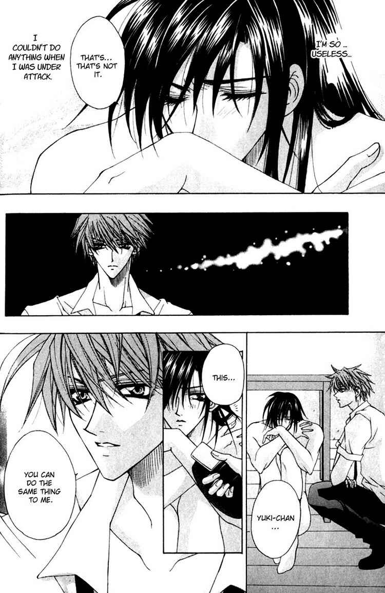 Page 16 Chapter 4 Tsukiyos Wonder