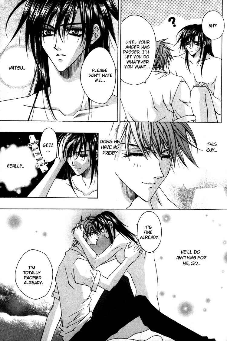 Page 17 Chapter 4 Tsukiyos Wonder
