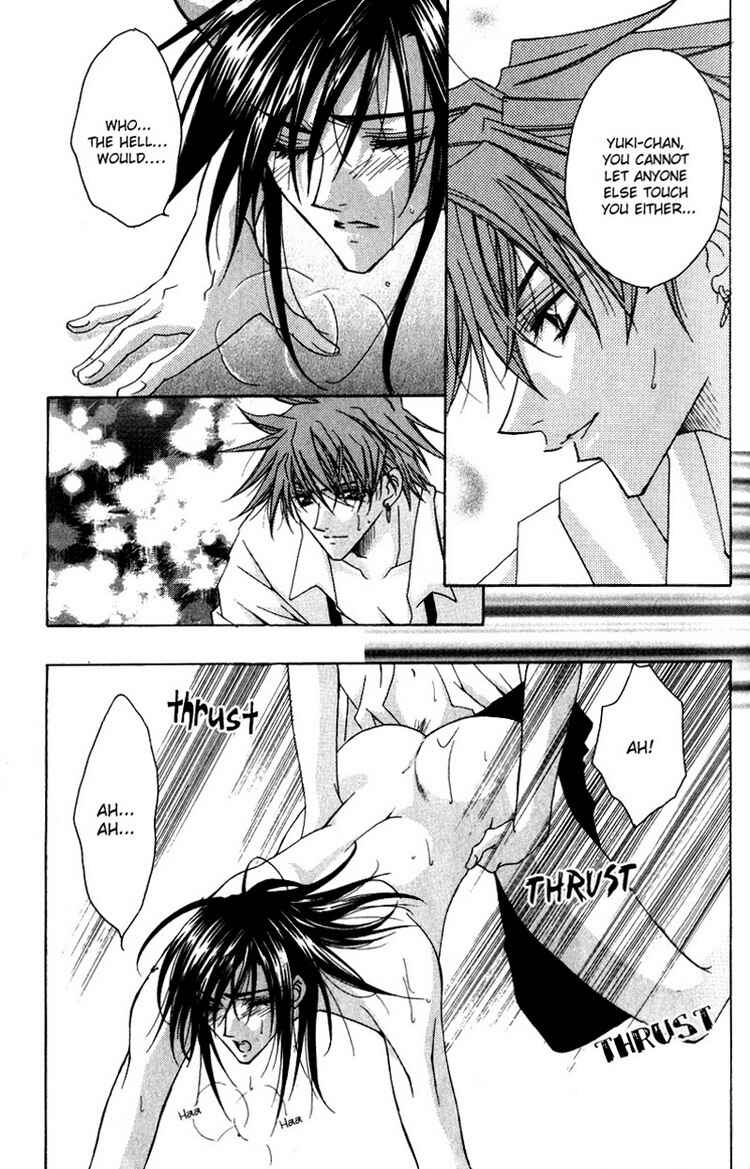 Page 21 Chapter 4 Tsukiyos Wonder