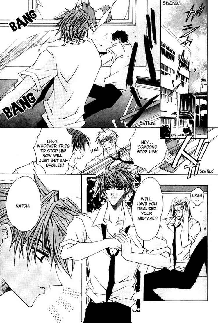 Page 5 Chapter 4 Tsukiyos Wonder