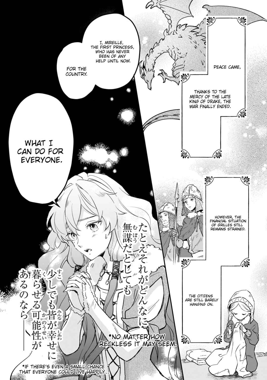 Page 33 Chapter 1 Kanchigai Kekkon