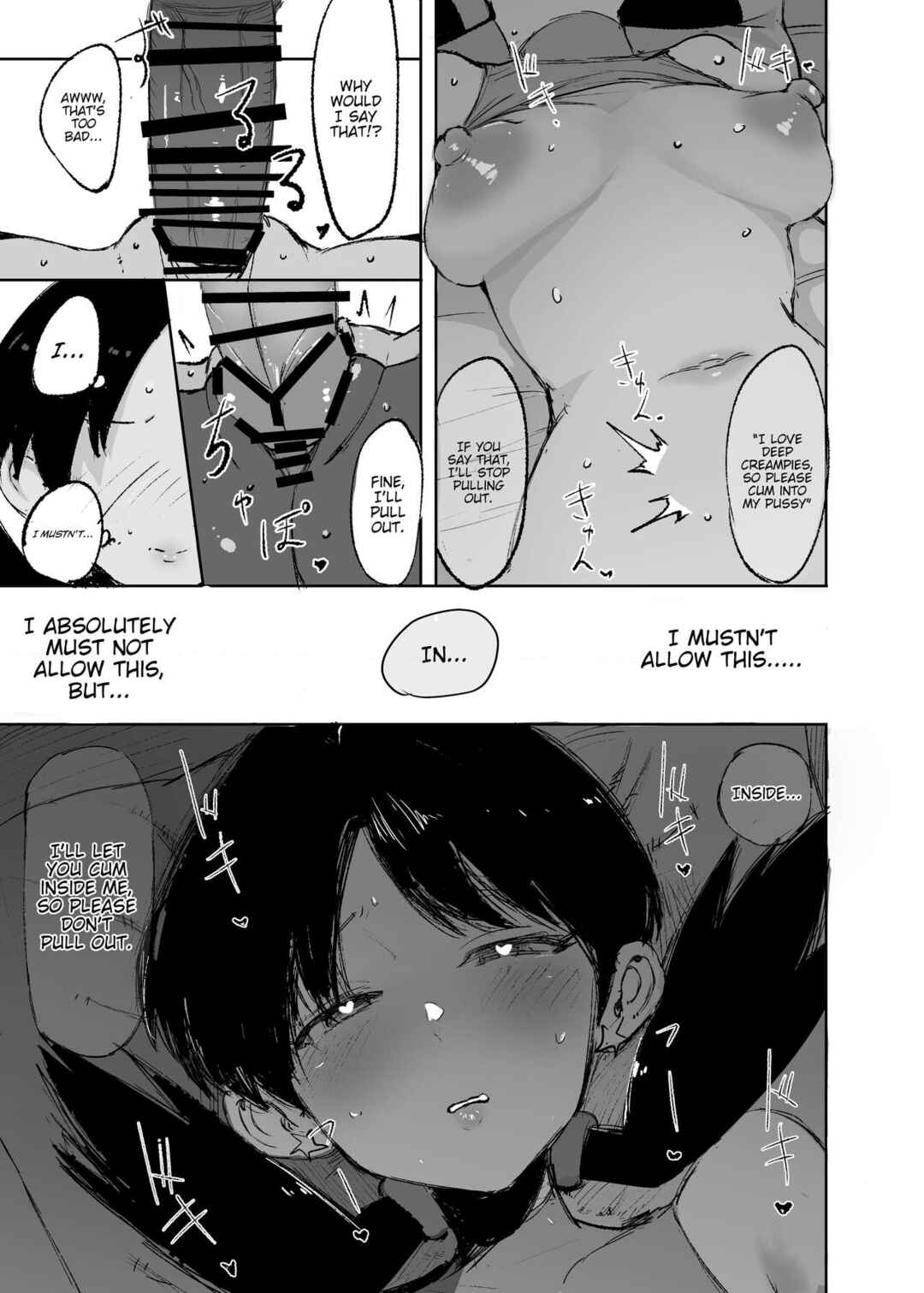 Page 28 Chapter Unknown_6b20 Pokémon - Ochinpo ni Hokaku (Get) Sareta Kris-chan (Doujinshi)