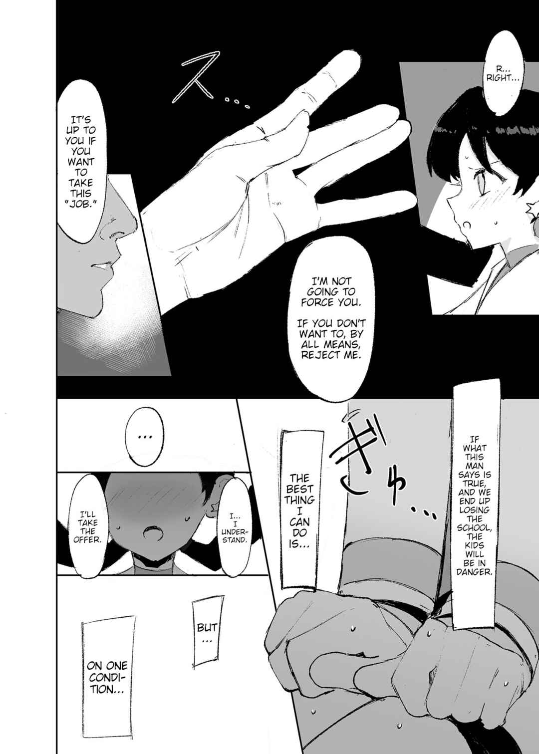 Page 5 Chapter Unknown_6b20 Pokémon - Ochinpo ni Hokaku (Get) Sareta Kris-chan (Doujinshi)