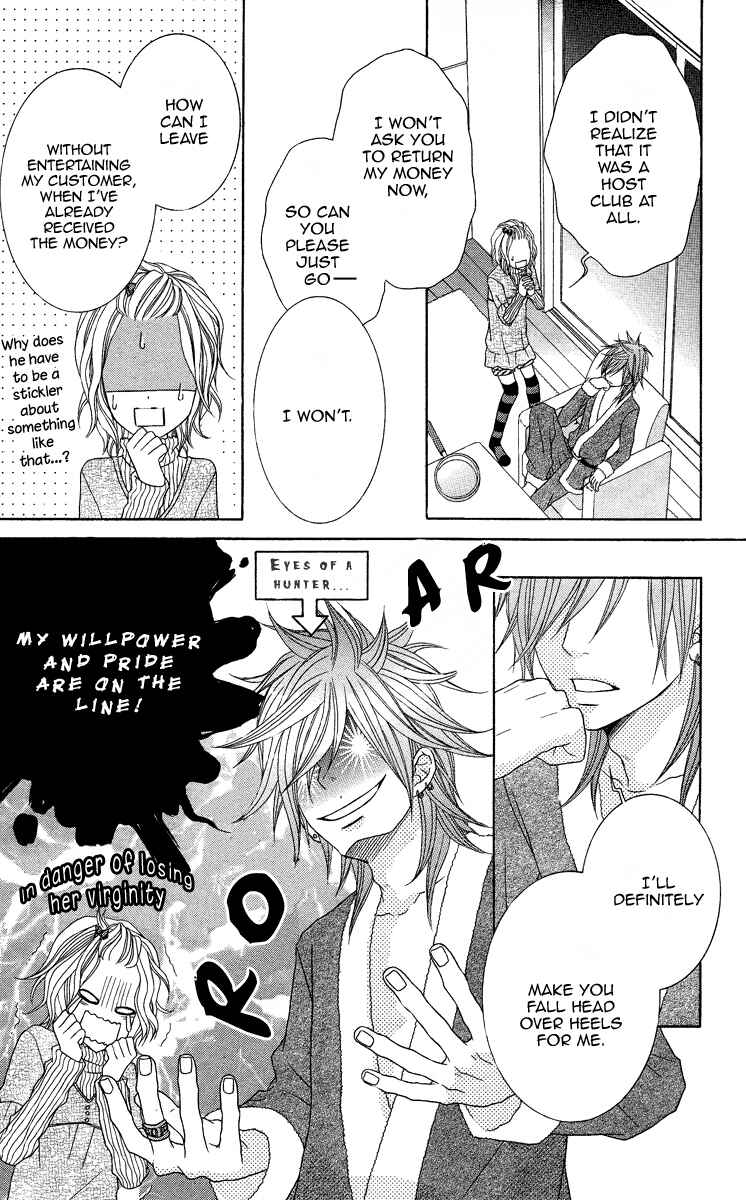Page 11 Chapter 3 Sensei wa Sadistic