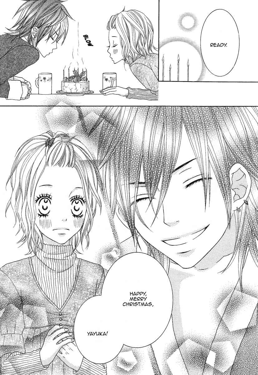 Page 15 Chapter 3 Sensei wa Sadistic