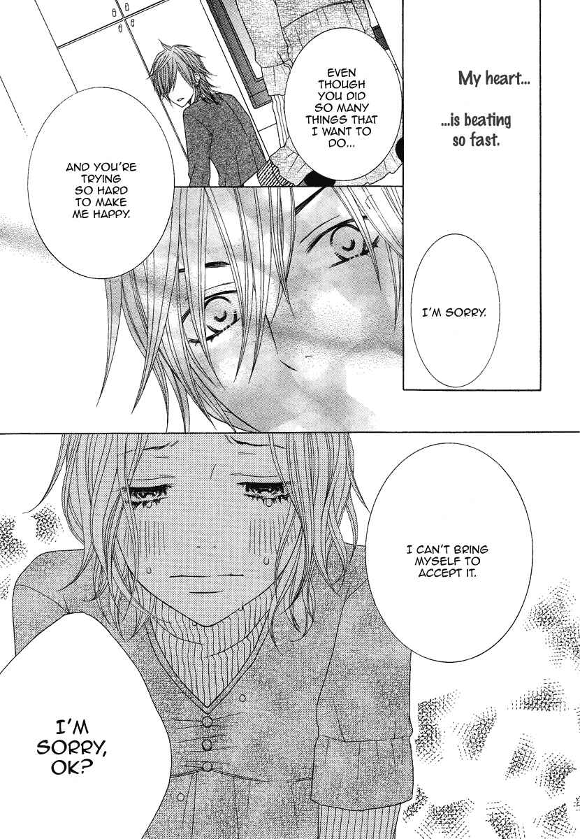 Page 19 Chapter 3 Sensei wa Sadistic