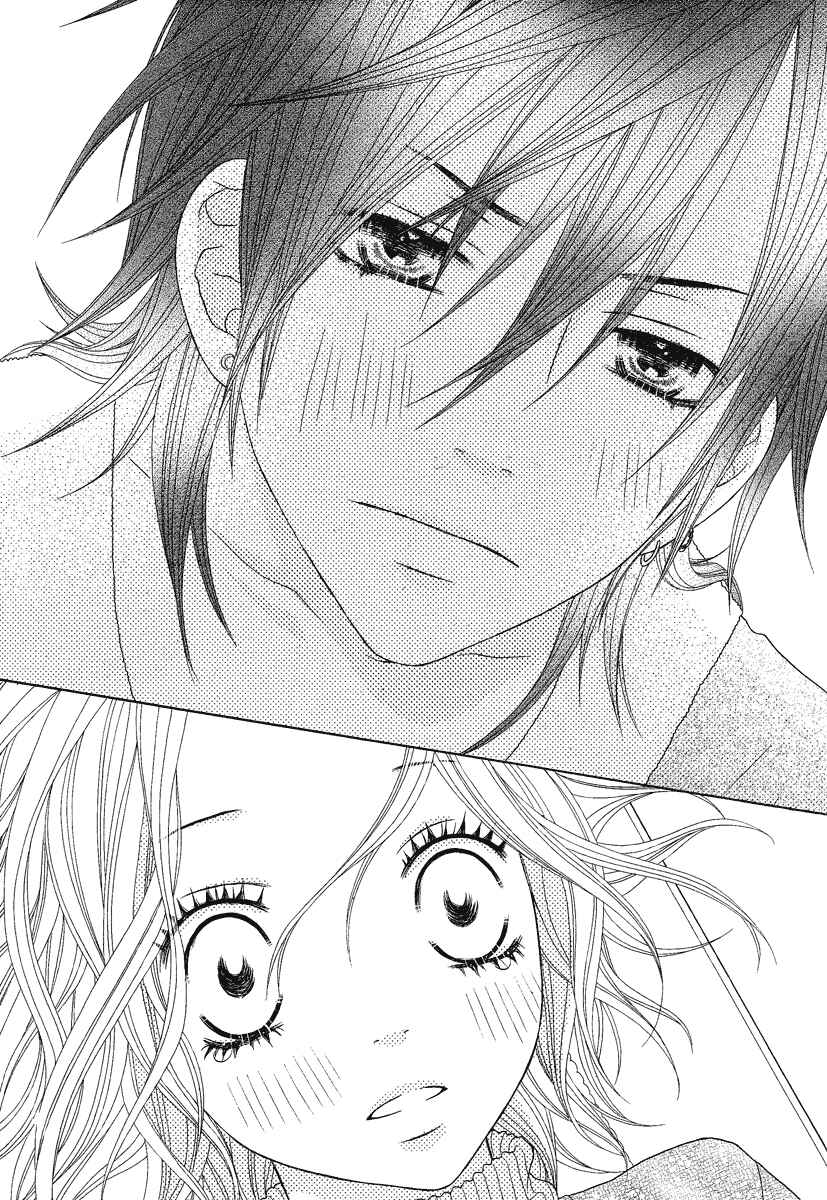 Page 21 Chapter 3 Sensei wa Sadistic