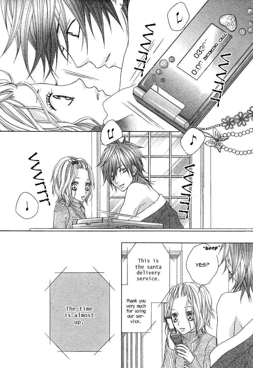 Page 23 Chapter 3 Sensei wa Sadistic