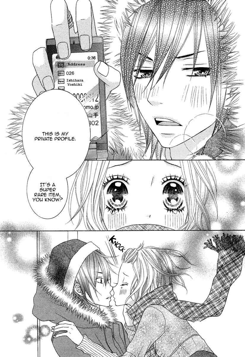 Page 30 Chapter 3 Sensei wa Sadistic