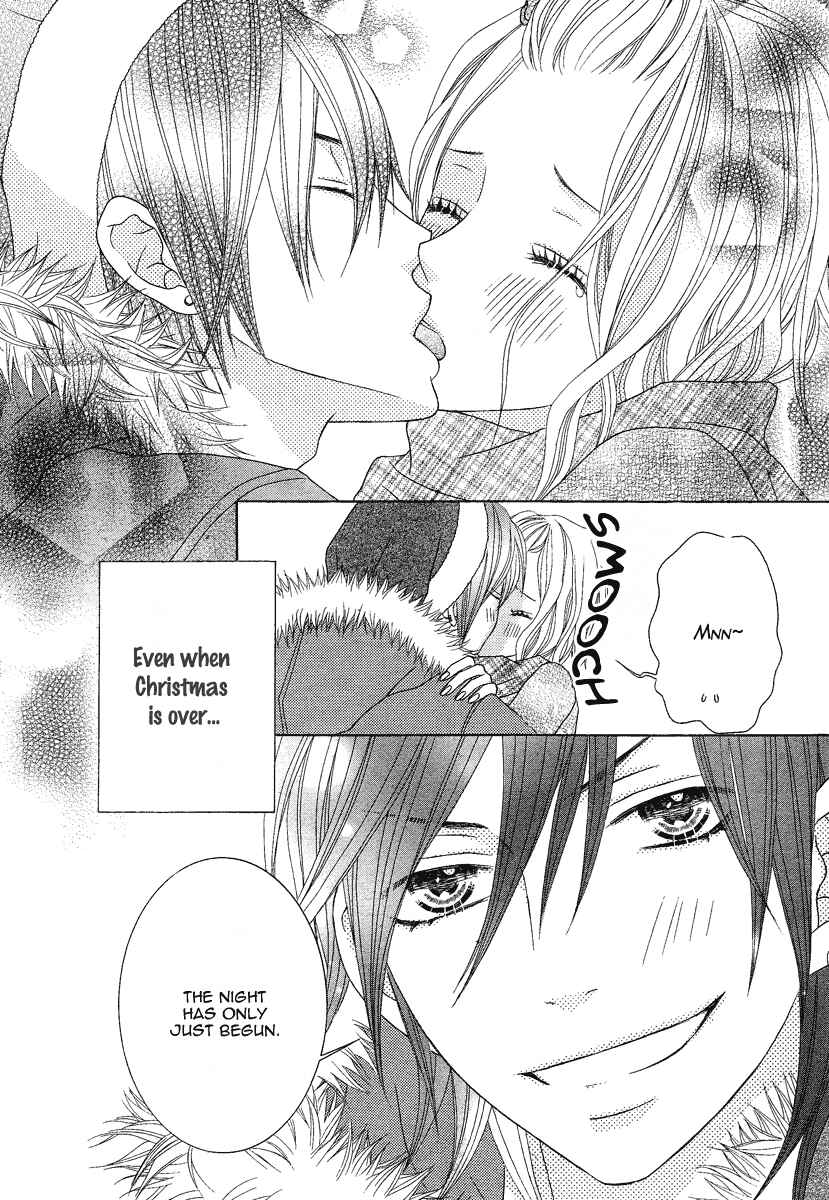 Page 32 Chapter 3 Sensei wa Sadistic