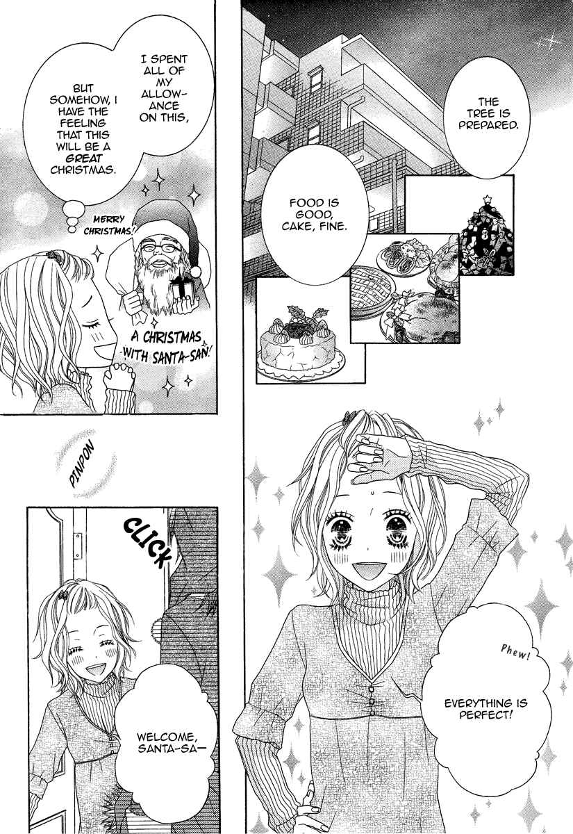 Page 6 Chapter 3 Sensei wa Sadistic