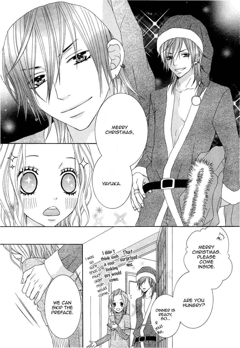 Page 7 Chapter 3 Sensei wa Sadistic