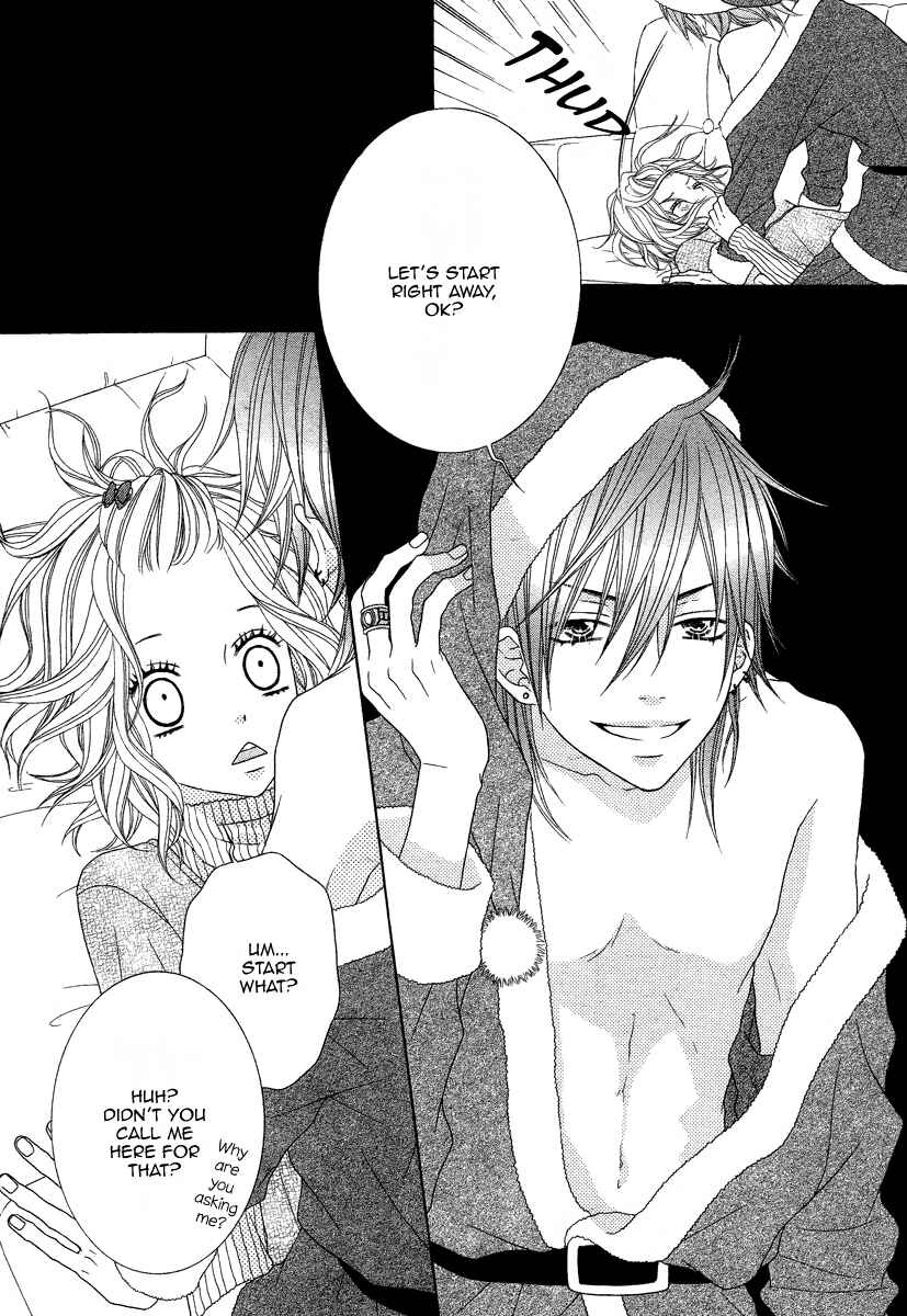 Page 8 Chapter 3 Sensei wa Sadistic