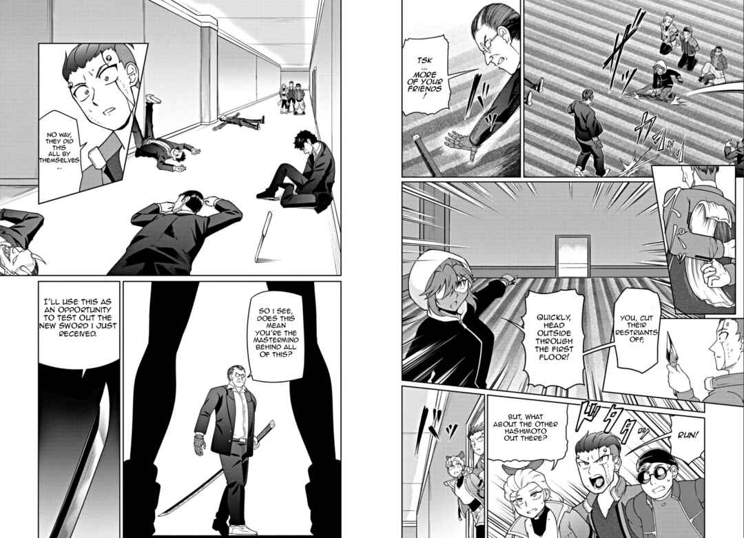 Page 12 Chapter Unknown_8ebb OVERWATCH 2 - Guardian of Kanezaka -