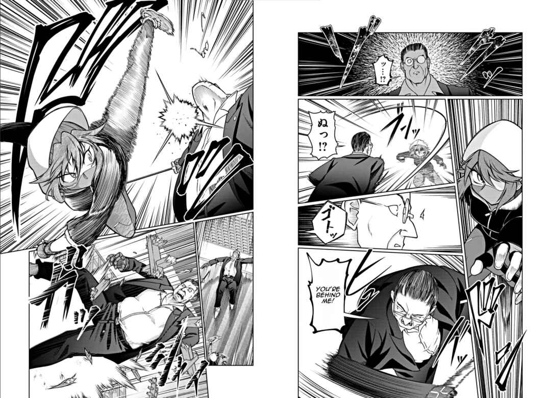 Page 14 Chapter Unknown_8ebb OVERWATCH 2 - Guardian of Kanezaka -