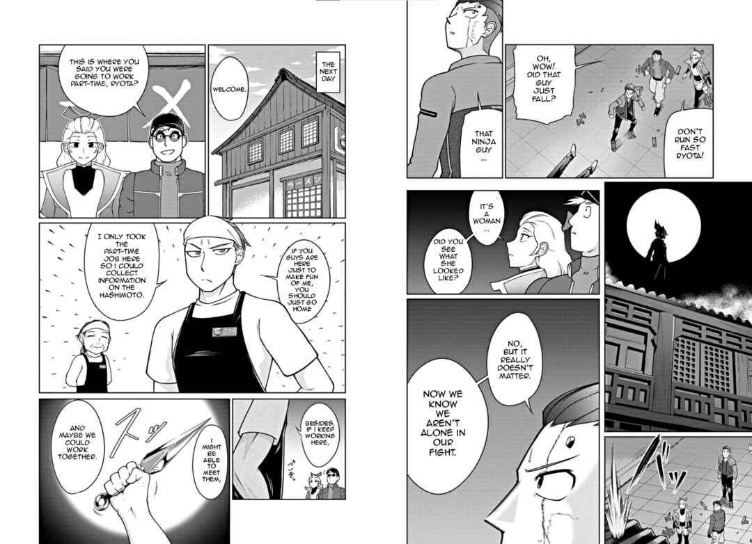 Page 16 Chapter Unknown_8ebb OVERWATCH 2 - Guardian of Kanezaka -