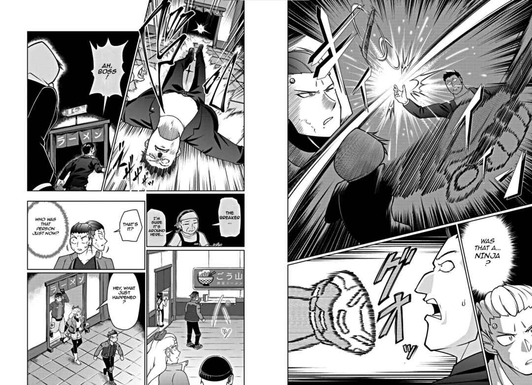 Page 5 Chapter Unknown_8ebb OVERWATCH 2 - Guardian of Kanezaka -