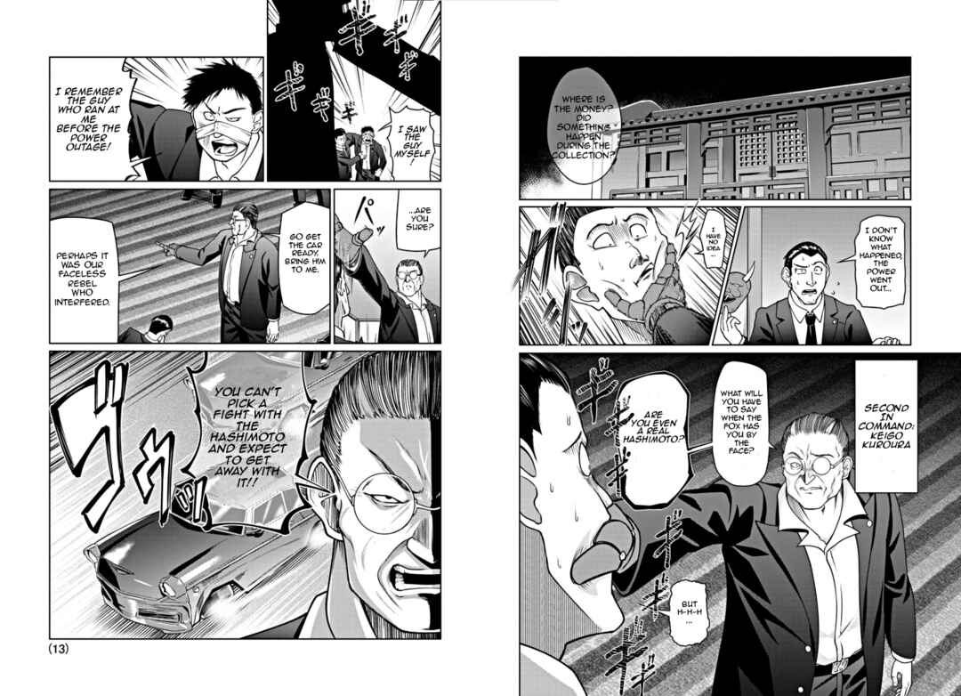 Page 7 Chapter Unknown_8ebb OVERWATCH 2 - Guardian of Kanezaka -