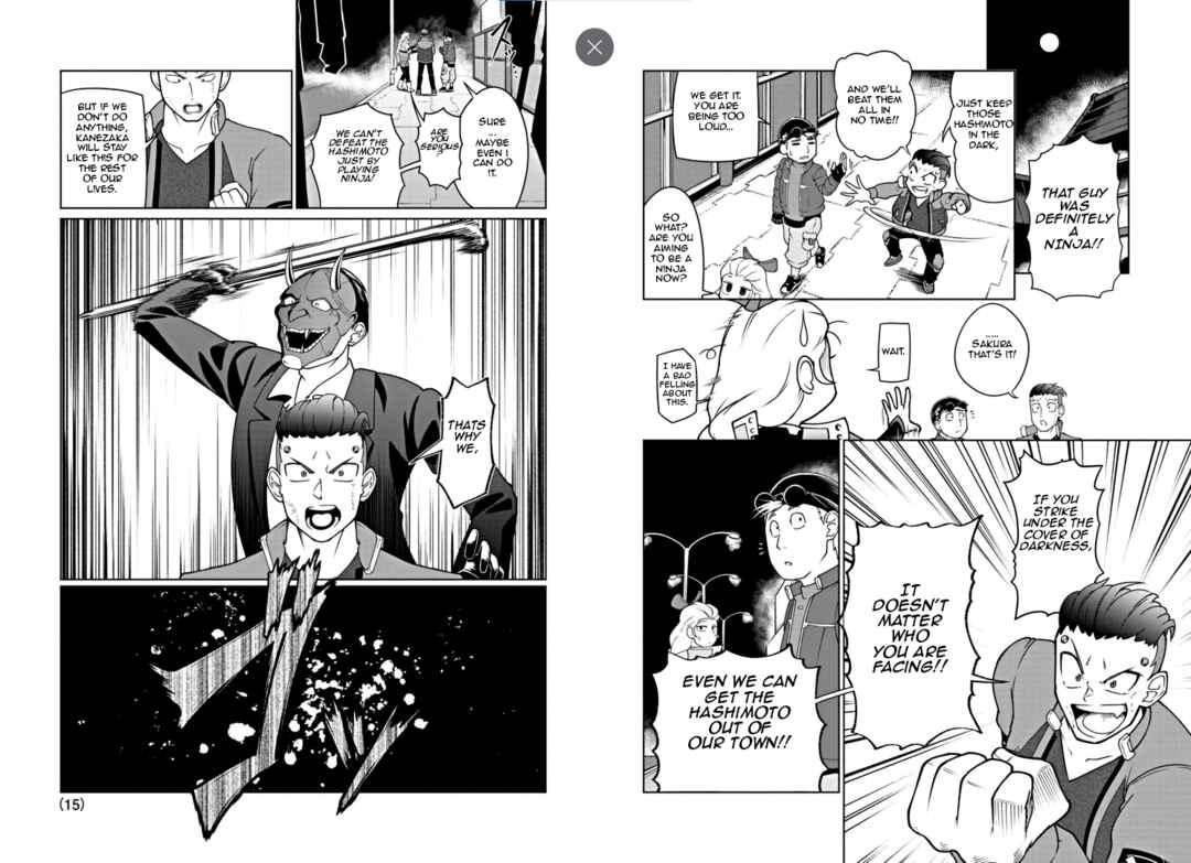 Page 8 Chapter Unknown_8ebb OVERWATCH 2 - Guardian of Kanezaka -