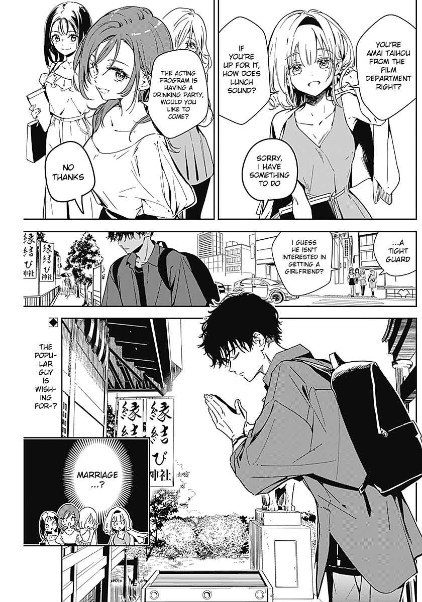 Page 1 Chapter Unknown_a3b4 Sono Koi, Damasarete Imasenka?