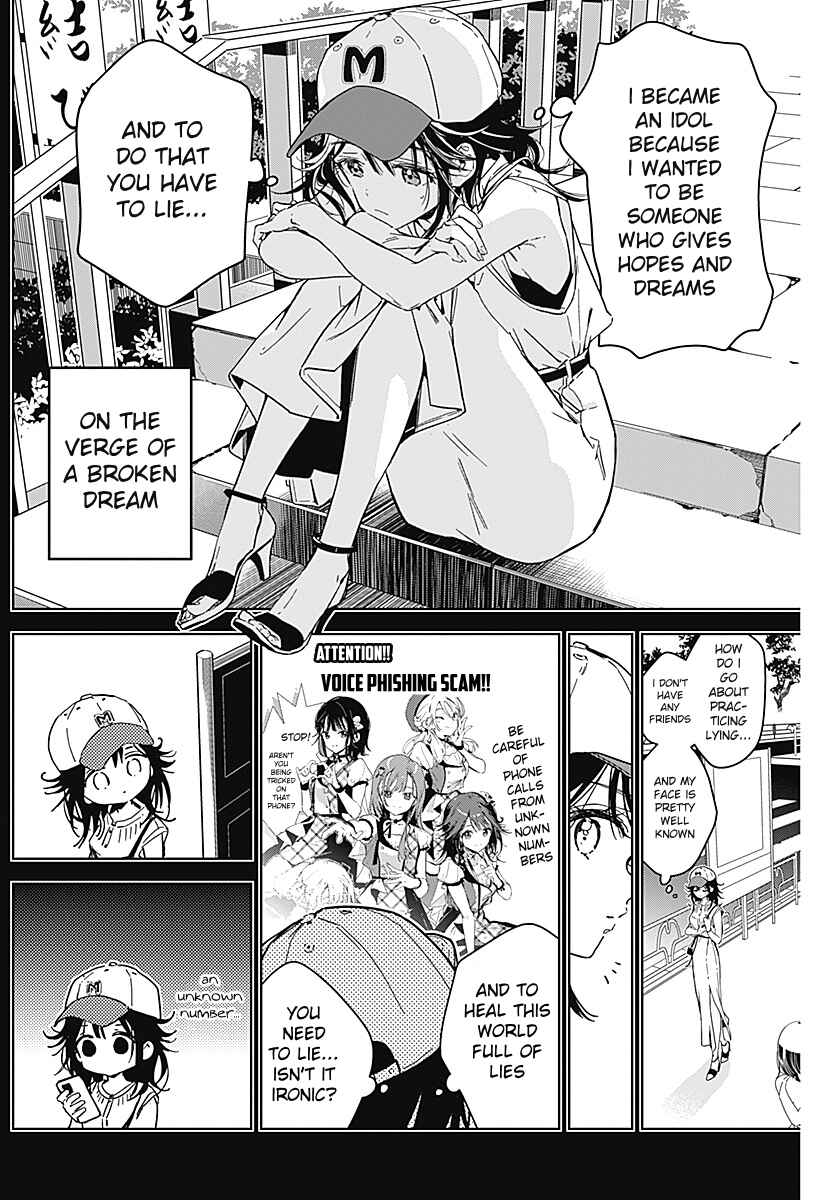 Page 11 Chapter Unknown_a3b4 Sono Koi, Damasarete Imasenka?
